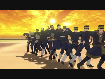 【金カムMMD】Help me!!【杉元・白石・師団で計11名】