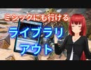 ミシックにも行ける！ライブラリを削って勝ちます！【MTGアリーナ】