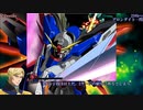 【MUGEN】デスティニーガンダムを作ってみた