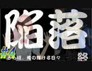 【鬼畜王ランス 初見実況プレイpart4】石…石・石！はっはっは！