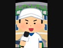 【閲覧注意】インタビュアーのマイクの位置が低いと思ったら...