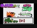 ポケモンに無知な男が【ポケットモンスター金】実況プレイ【51】