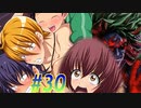 【腐界に眠る王女のアバドーン 初見実況プレイpart30End】南無！強制成仏