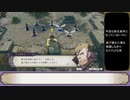 【FE風花雪月】紫髪の学級 part9【ゆっくり実況】