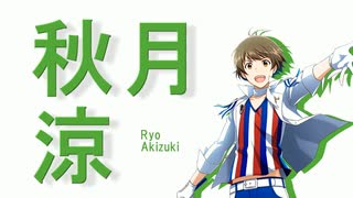 【SideM】キャラクター紹介MAD×声優ライブハイライト【Part６】