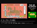 第13回みんなで決めるゲーム音楽ベスト100(+900) Part26