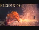 信仰技量の王となる。part _ 008【ELDENRING _ エルデンリング】