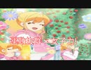 ひめトレポイント 苦しくても笑顔で優雅にだよ
