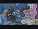 Hoi4AI観戦 ドイツに最大中核州与えたら強くなるのか？！