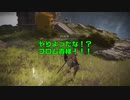 低スぺPCプレイヤーのELDEN RING part19