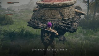 【ELDENRING】王になる物語　3話【マキゆか実況】