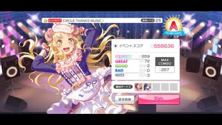 [バンドリ!] Medley Live 5th Anniversary (Expert)