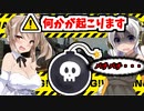 【スプラトゥーン2】パルプンテ!何かの能力を失う罰ゲームを新規登録します!!【ボイスロイド／VOICEROID実況】