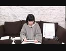 【アフタートーク】工藤晴香の「くどはるスタジオ」おまけ放送#33