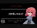 【百合/ヤンデレ/Japanese】シチュエーションボイス　フリー台本　付き合ってくれる？【杜若の色々言ってみた】
