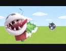 パックン、逃げろ！