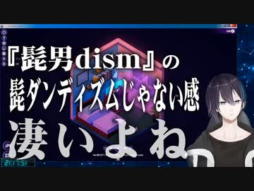 美川憲一と間違われる黛灰【にじさんじ/切り抜き】