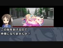 M@jin Tensei ~SPIRAL  CINDERELLA~＃4