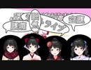 月ノ美兎が配信を終える理由【本能に従順忠実】