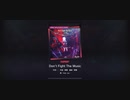 【プロセカ】Don't Fight The Music(EXPART) FC