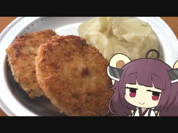 【ボイロキッチン合同誌】鶏むね肉のコトレータ