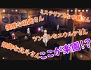 【原神】今日の原神part10【ゆっくり実況】