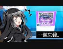 【CHUNITHM】全国対戦　備忘録(1)【CoeFont実況】