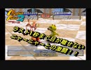 【MF2】神ゲーと聞くモンスターファーム2初見で実況してみるpart12-1【初見プレイ】