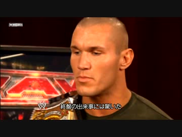WWE ブレーキング・ポイント 2009