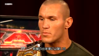 WWE ブレーキング・ポイント 2009