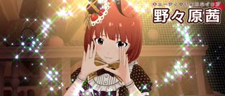 【ミリシタ】「ショコラブル＊イブ」好きです！付き合ってください！集(SSRバレンタイン衣装組)【ユニットMV(アピール)】