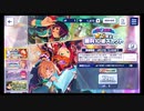 あんさんぶるスターズ!!Music【祝2周年☆5確定！】無料10連続スカウト