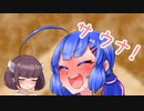 【ボイスロイド劇場】サウナに行きたいウナちゃん