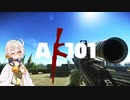 【伊織弓鶴】AK101 vs Reshala【EFT/タルコフ】