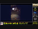 イーストワードをねっとりプレイ 全3/26話【ゆっくり実況】