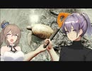 ゆかりさんは無人島にいきたい【The Forest】#１