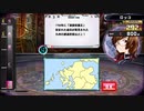 【QMA夢幻の鏡界】【9】日本の古代・中世史検定