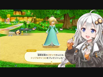 【ふにんがすマリパ部】紲星あかりのパーティタイム！ #20【VOICEROID実況】