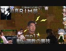 迫真RIM部～動物調教の裏技～,mp11[rimworld]