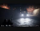 Ghost Hunters Corp ~ｺﾞｰｽﾄﾊﾝﾀｰｽﾞｺｰﾌﾟ~ 完遂プロジェクト パート3