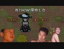 迫真遭難部　─魔術の裏技─.mp2 【Rim World】