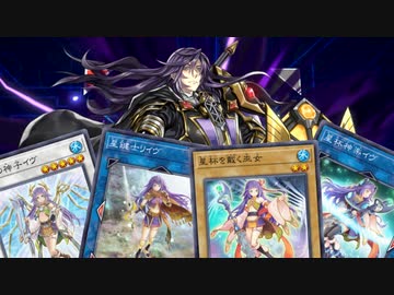 やっぱり僕は、星杯を戴く、妹系ですか.orcust2