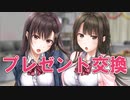 【クリスマス会】アイキス3sexy実況_第5回【PC実況】