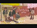ファンファーレをキミに / 音街ウナ