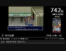 第14回みんなで決めるゲーム音楽ベスト100(+900) Part11
