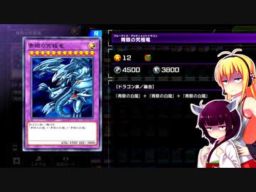 初心者決闘者ダウナーマキが幻煌バージェストマで適当にプレイ#17