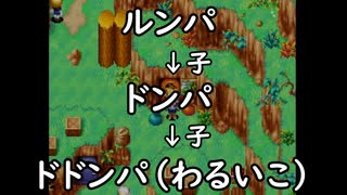【実況】エナジスト達と灯台巡りの旅【黄金の太陽　開かれし封印】part39