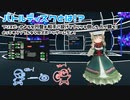 【VRChat】初見でバトルディスクに追加された各NPCと勝つまで戦ってみた!!【BattleDiscs】