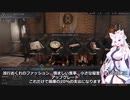 【Crusader Kings3】リューリク朝臣下史 Part29