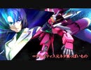 【EXVS2XB】元ネタ集『インフィニットジャスティス』【EXVSMBON】